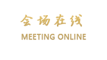 瑞丽迎宾楼大酒店